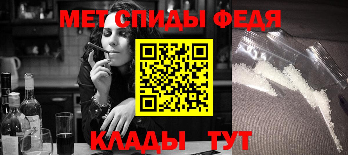 АМФЕТАМИН VHQ  Вход с VPN  АМФ  Менделеевск  Амфетамин 