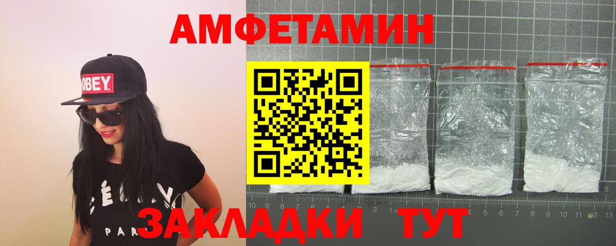 Менделеевск  Cocaine  МЕТ  Каннабис  Вход с VPN  МЕФ кристаллы 