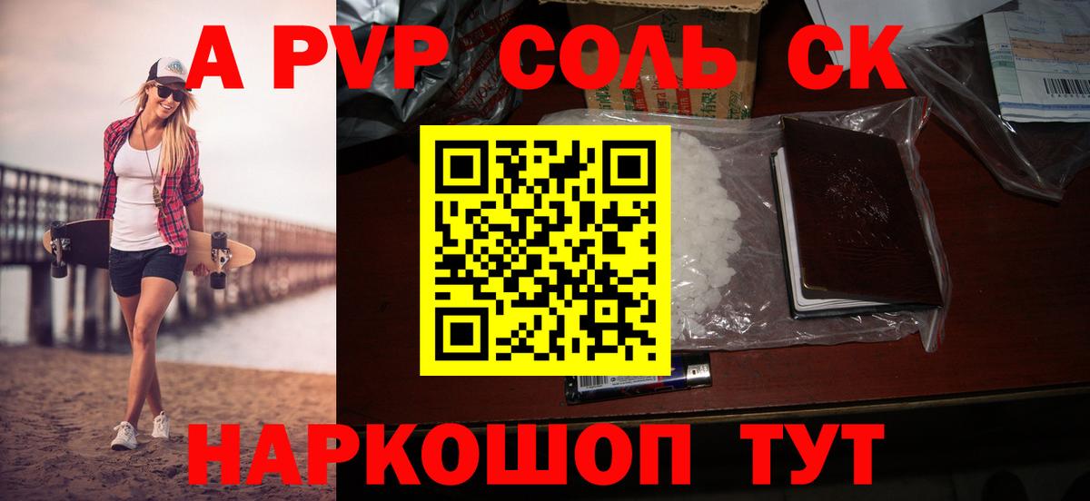 МЕТАМФЕТАМИН Менделеевск