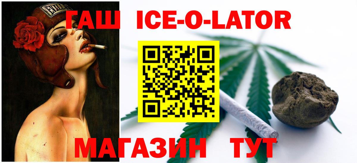 Гашиш гарик Менделеевск