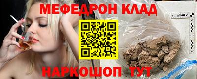 прущие грибы Бузулук