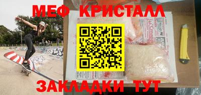 прущие грибы Бузулук
