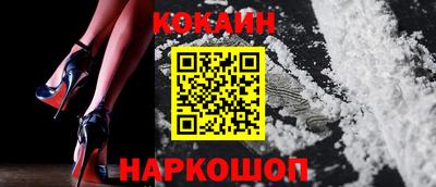 наркотики Бугуруслан