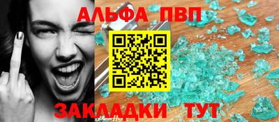 a pvp Будённовск