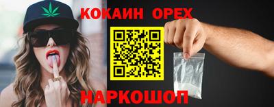 наркотики Бугуруслан