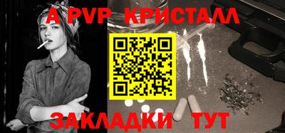 a pvp Будённовск
