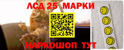 наркотики Бугуруслан