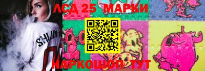 прущие грибы Бузулук