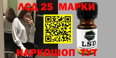 прущие грибы Бузулук