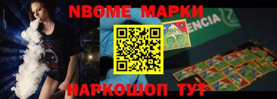 наркотики Бугуруслан
