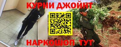 прущие грибы Бузулук