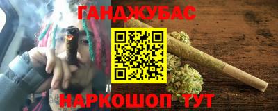 наркотики Бугуруслан