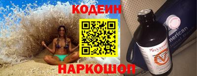 прущие грибы Бузулук