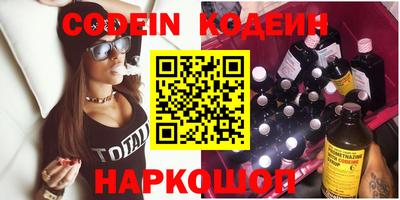 прущие грибы Бузулук