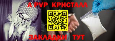 a pvp Будённовск