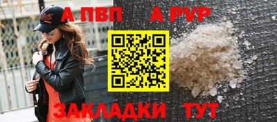 a pvp Будённовск