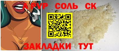 a pvp Будённовск