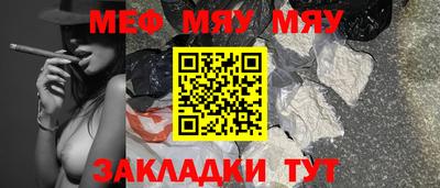 прущие грибы Бузулук