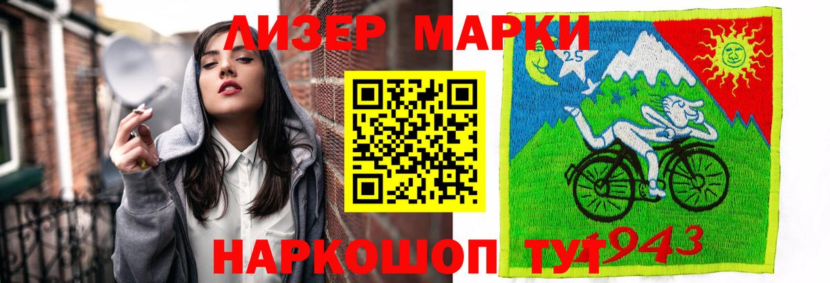 ЛСД экстази кислота Менделеевск