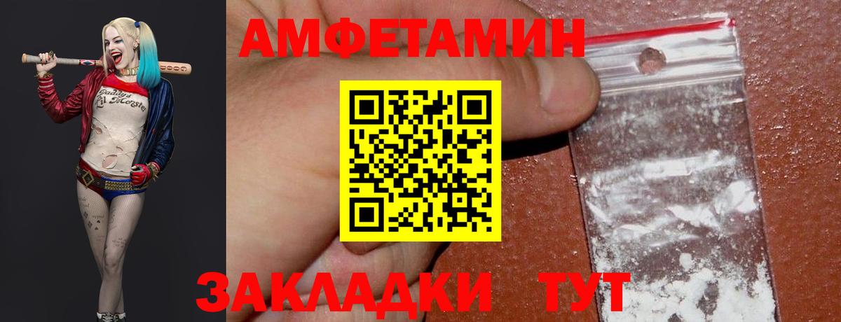 Первитин кристалл Менделеевск