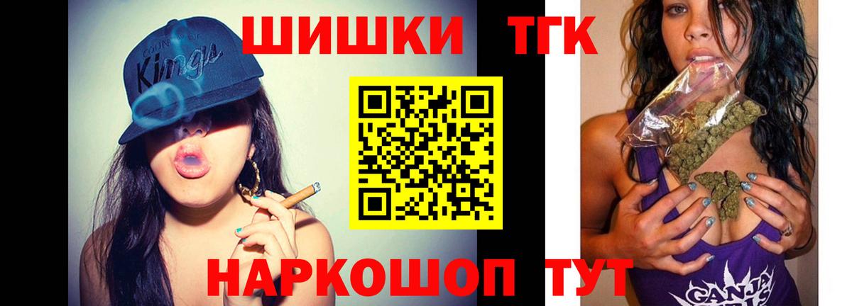 Бошки Шишки конопля  Вход с VPN  Менделеевск  Марихуана Bruce Banner  Бошки марихуана Amnesia 